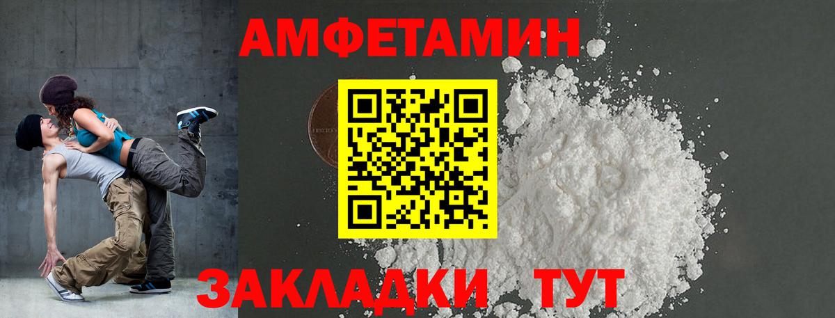 Меф МЯУ МЯУ кристаллы  Вход с VPN  Лсд 25  Кокаин  NBOMe  МАРИХУАНА  ГАШ  Купить наркотики цена  Камень-на-Оби  Метамфетамин 