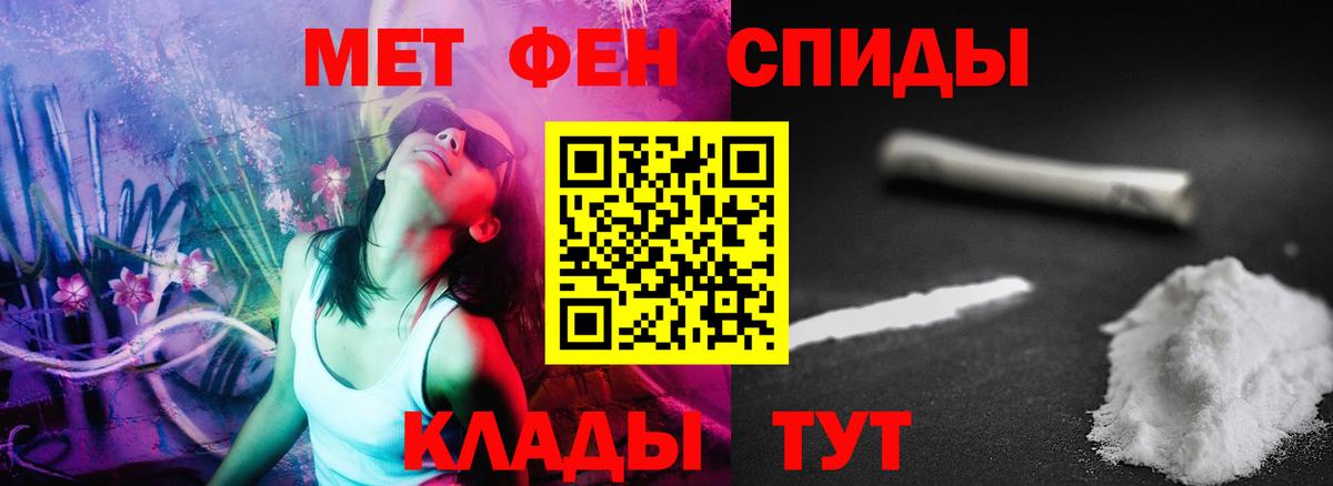 Амфетамин 97%  сайты даркнета официальный сайт  Камень-на-Оби  АМФ  Вход с VPN  АМФ 