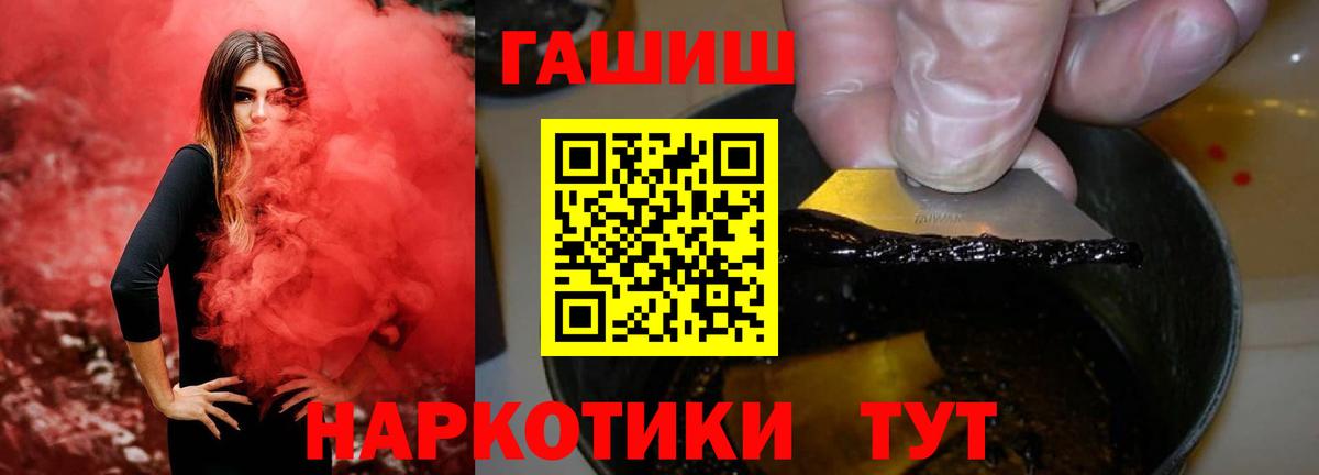 ГАШ Изолятор Камень-на-Оби