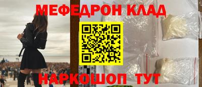 амфетамин Кумертау