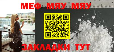 амфетамин Кумертау