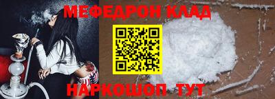 трава Кунгур