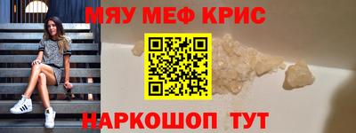 амфетамин Кумертау