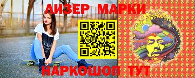 гашик Кулебаки