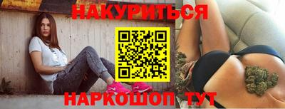 гашик Кулебаки