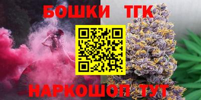 трава Кунгур
