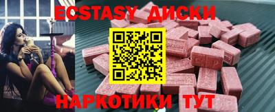 амфетамин Кумертау