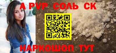 трава Кунгур