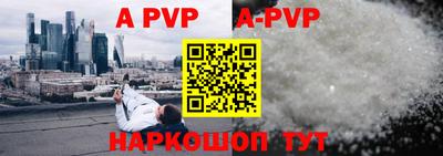 трава Кунгур