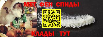 амфетамин Кумертау