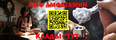 амфетамин Кумертау