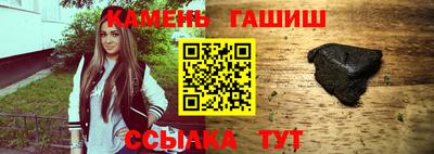 гашик Кулебаки