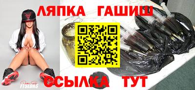 трава Кунгур