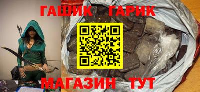 гашик Кулебаки