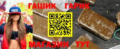 гашик Кулебаки