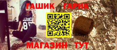 гашик Кулебаки