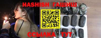 трава Кунгур
