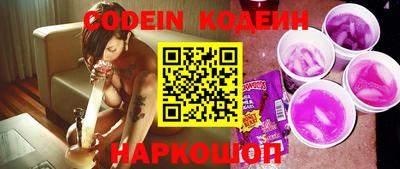 трава Кунгур