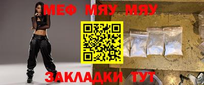гашик Кулебаки