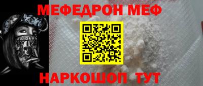 трава Кунгур