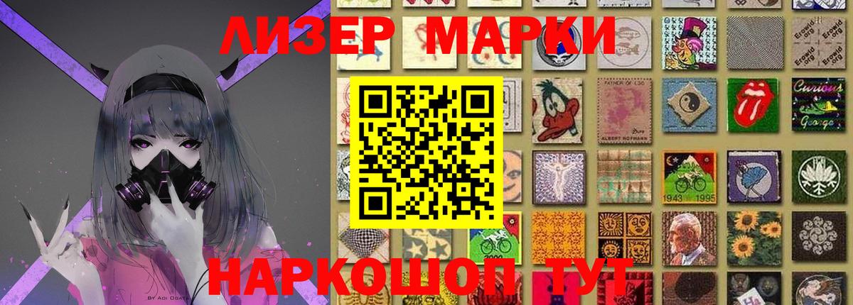Лсд 25 экстази ecstasy  Лсд 25 экстази кислота  Вход с VPN  Камень-на-Оби 