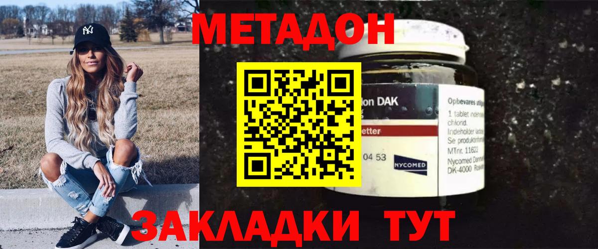 мега ССЫЛКА  Вход с VPN  Камень-на-Оби  Метадон мёд 