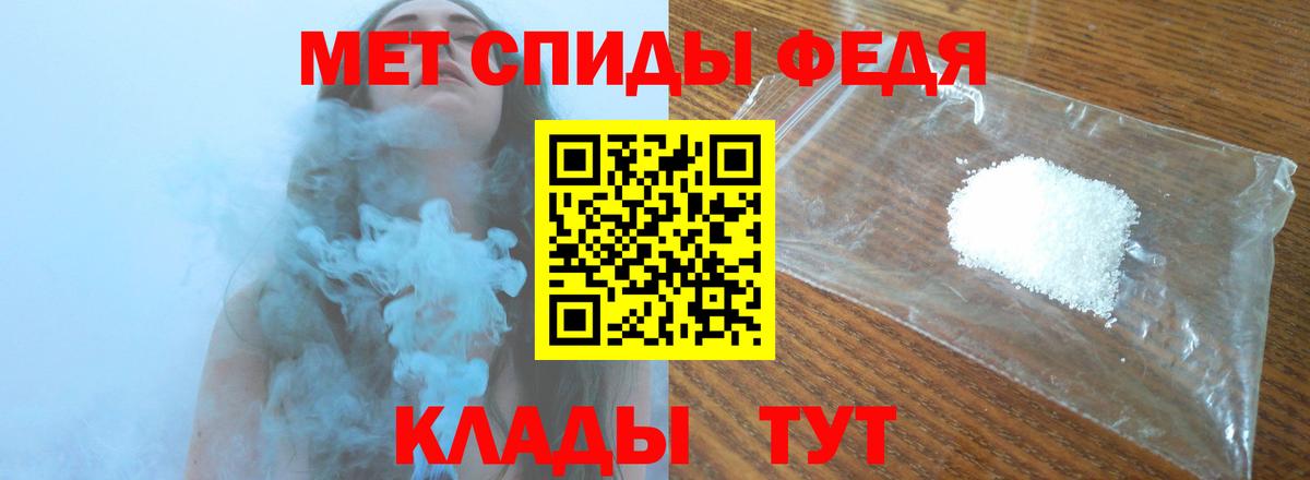 Метамфетамин мет  Метамфетамин  Камень-на-Оби  Метамфетамин мет  Вход с VPN 