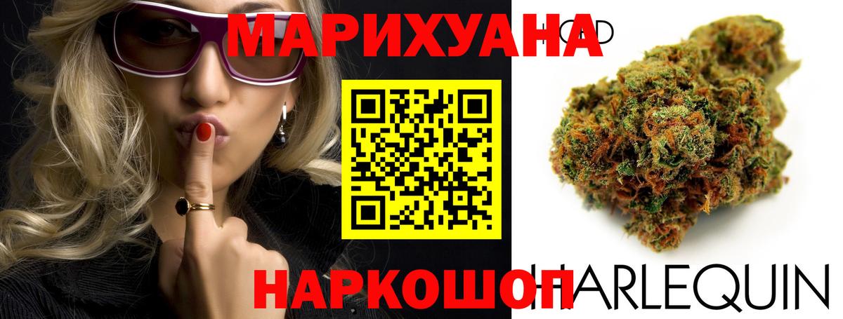 Камень-на-Оби  Бошки Шишки MAZAR  Бошки Шишки тримм  Вход с VPN 