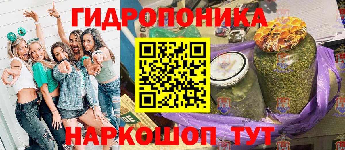 МЕТАДОН Камень-на-Оби
