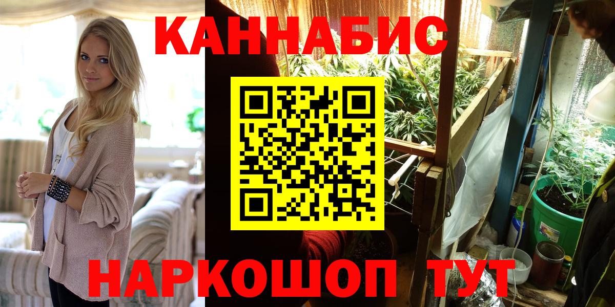 Бошки Шишки LSD WEED Камень-на-Оби